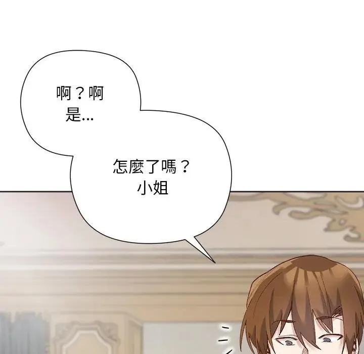 第14话 62