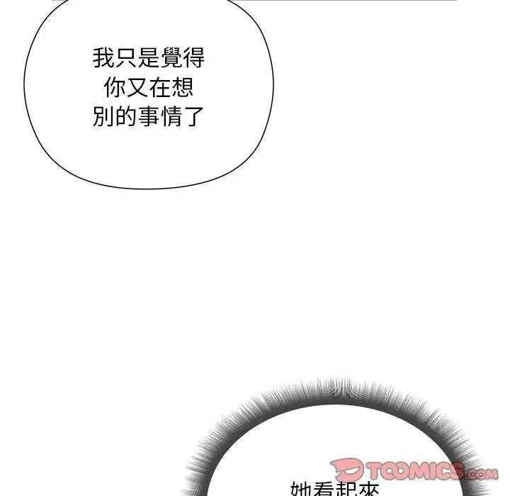 第14话 66