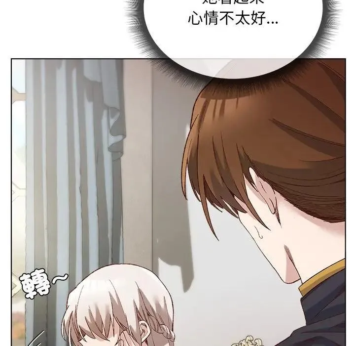 第14话 67