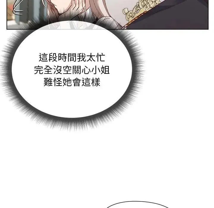 第14话 68
