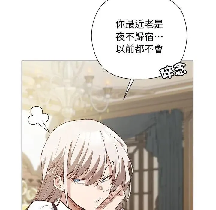 第14话 69