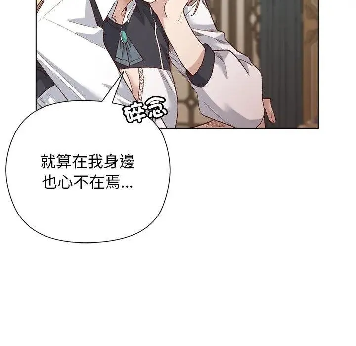 第14话 70