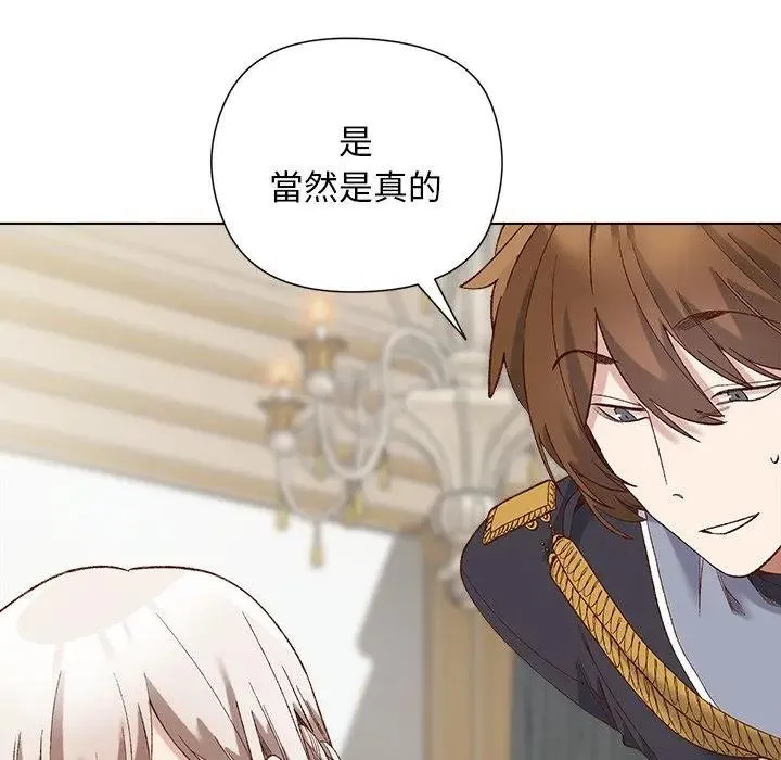 第14话 79