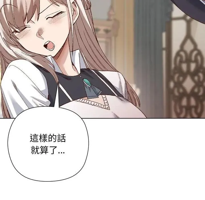 第14话 80