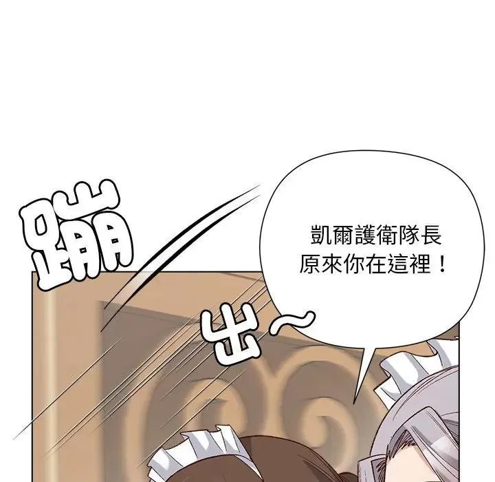 第14话 81