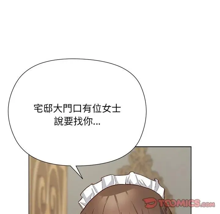 第14话 84