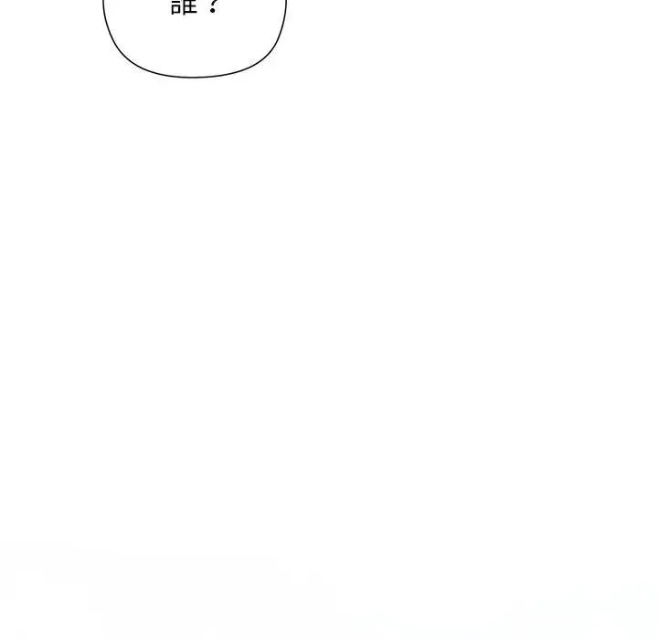 第14话 87