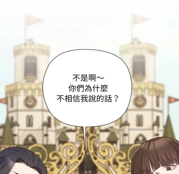 第14话 88