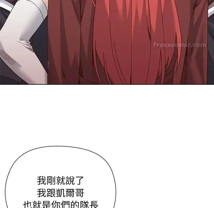 第14话 90