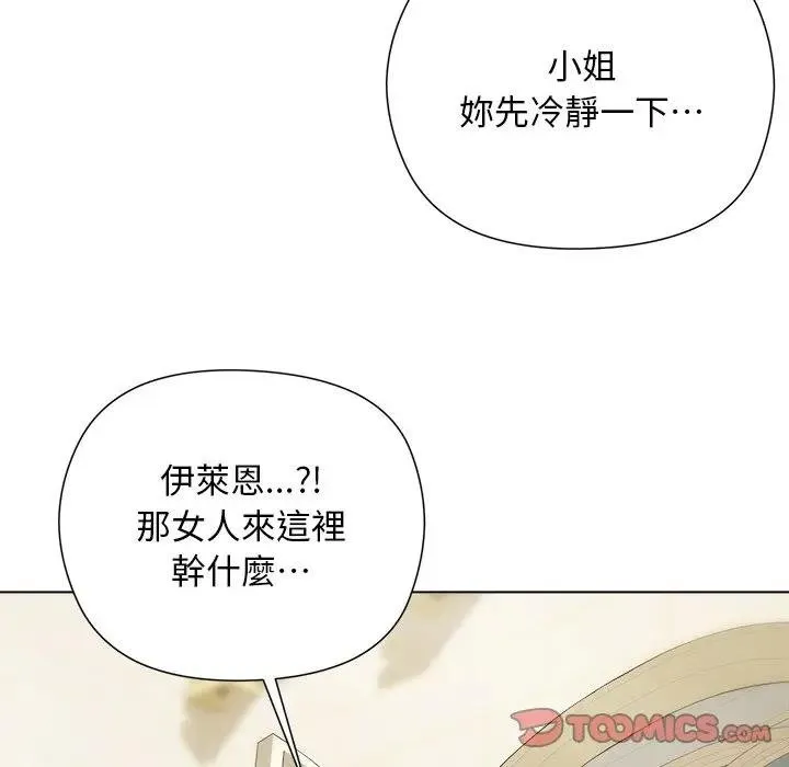 第14话 93