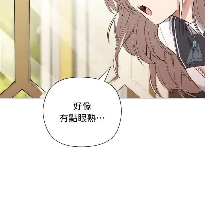 第14话 99
