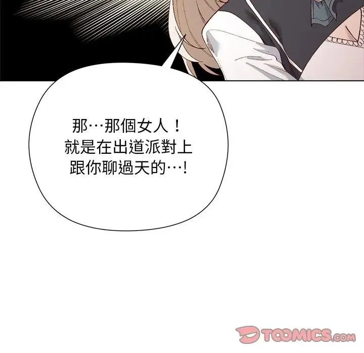 第14话 102