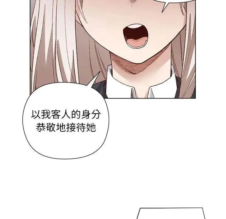 第14话 109