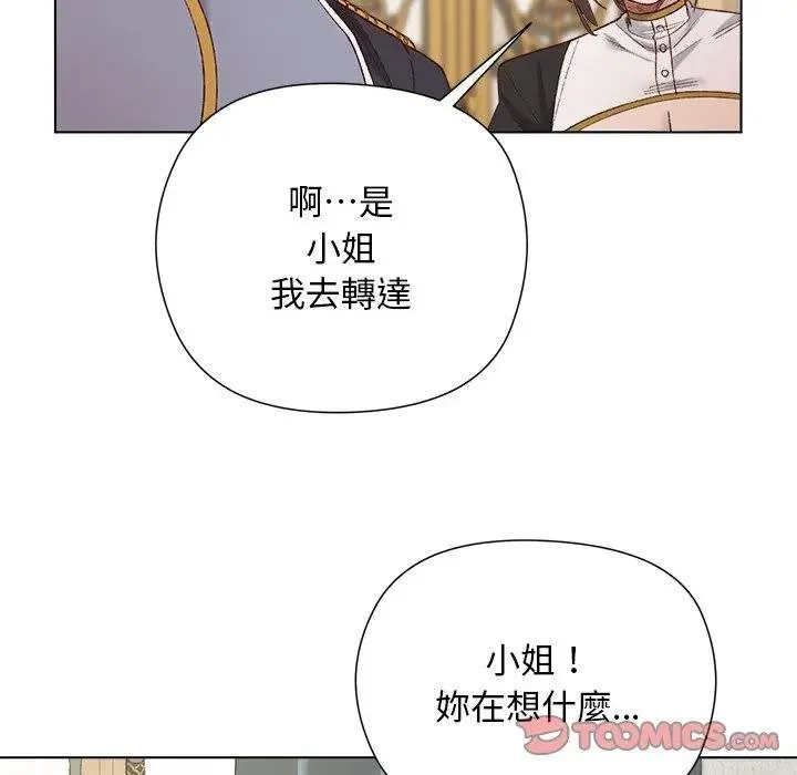 第14话 111