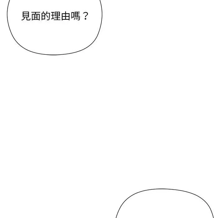 第14话 118