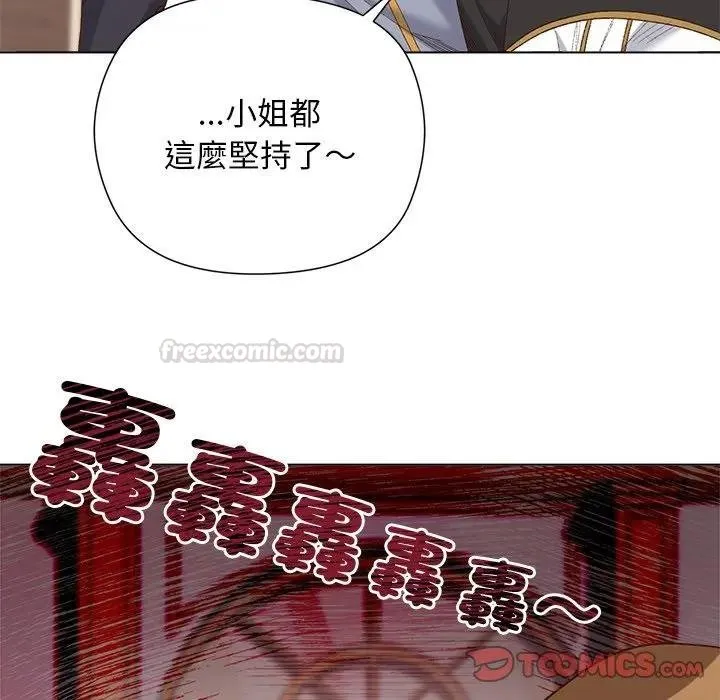 第14话 120