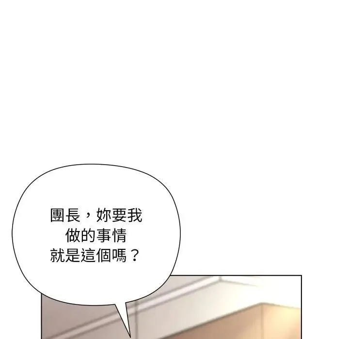 第14话 123