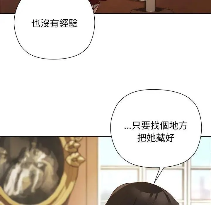 第14话 126