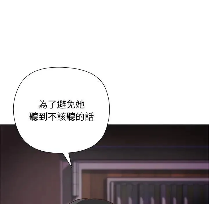 第14话 130