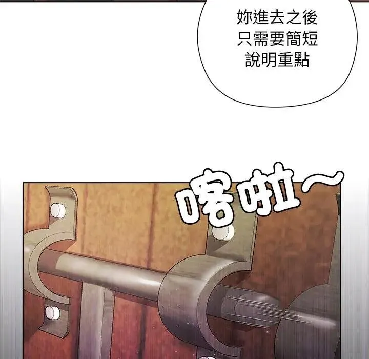 第14话 132