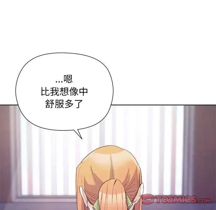 第14话 138