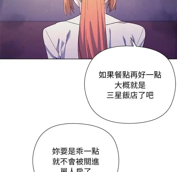 第14话 139