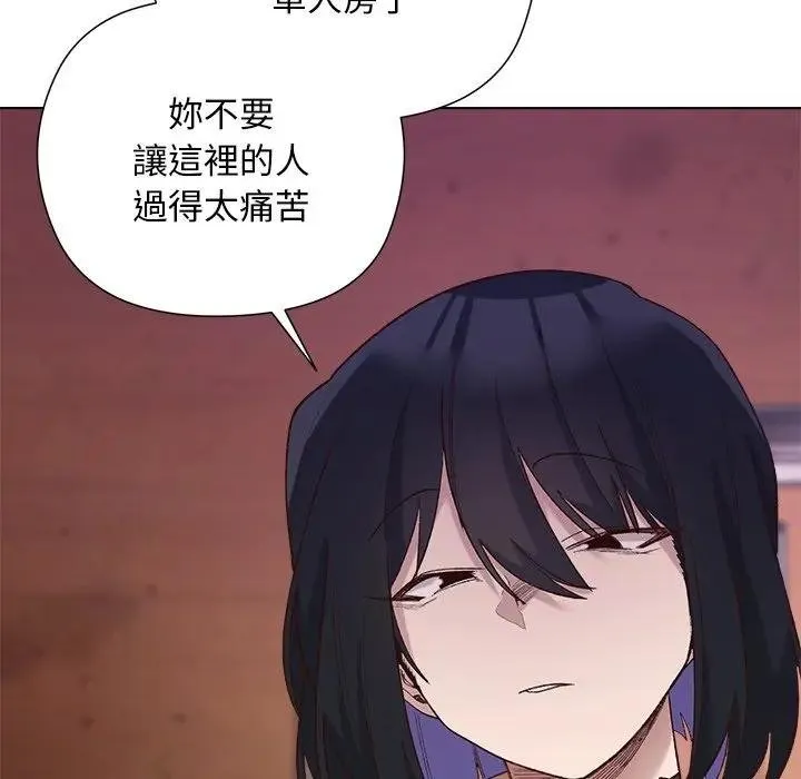 第14话 140