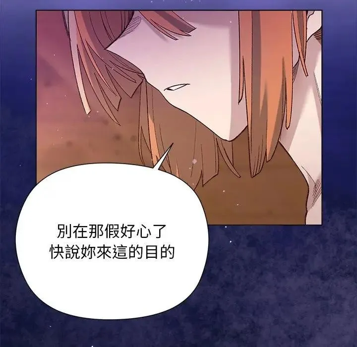 第14话 142