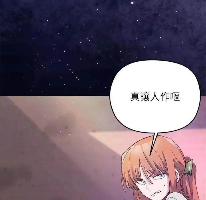 第14话 143