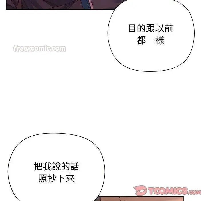 第14话 147