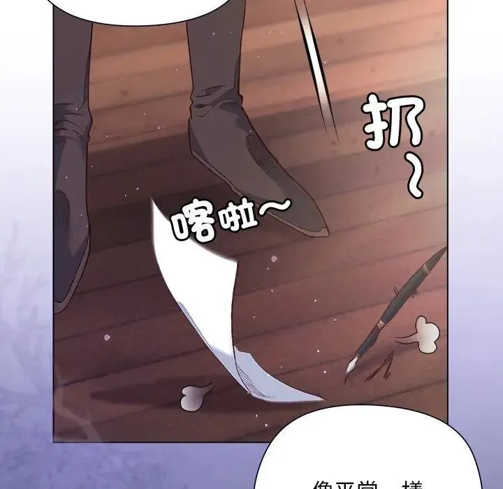 第14话 148