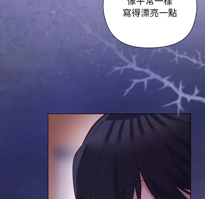 第14话 149
