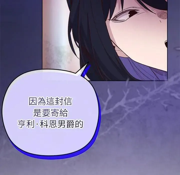 第14话 150