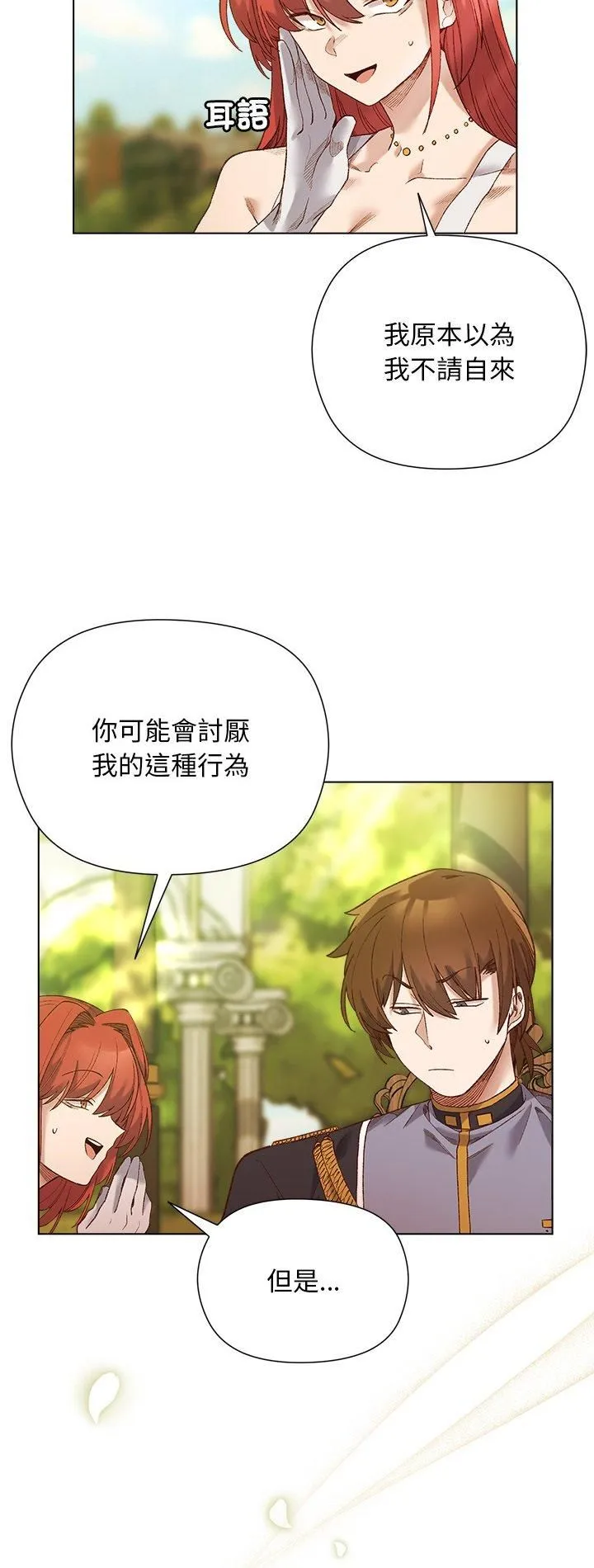 第15话 2