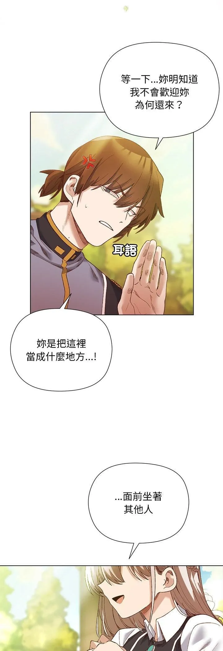 第15话 4