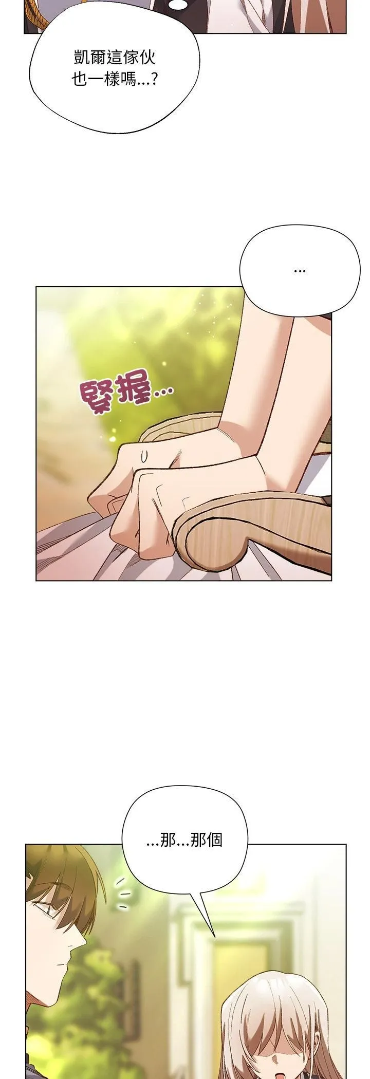 第15话 14