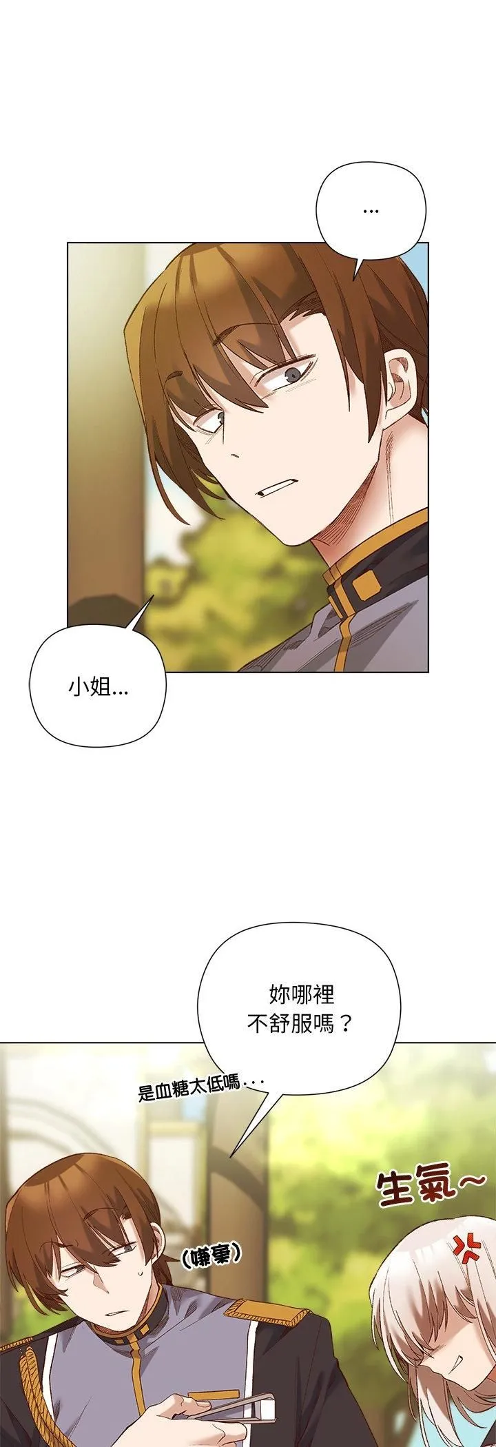 第15话 16