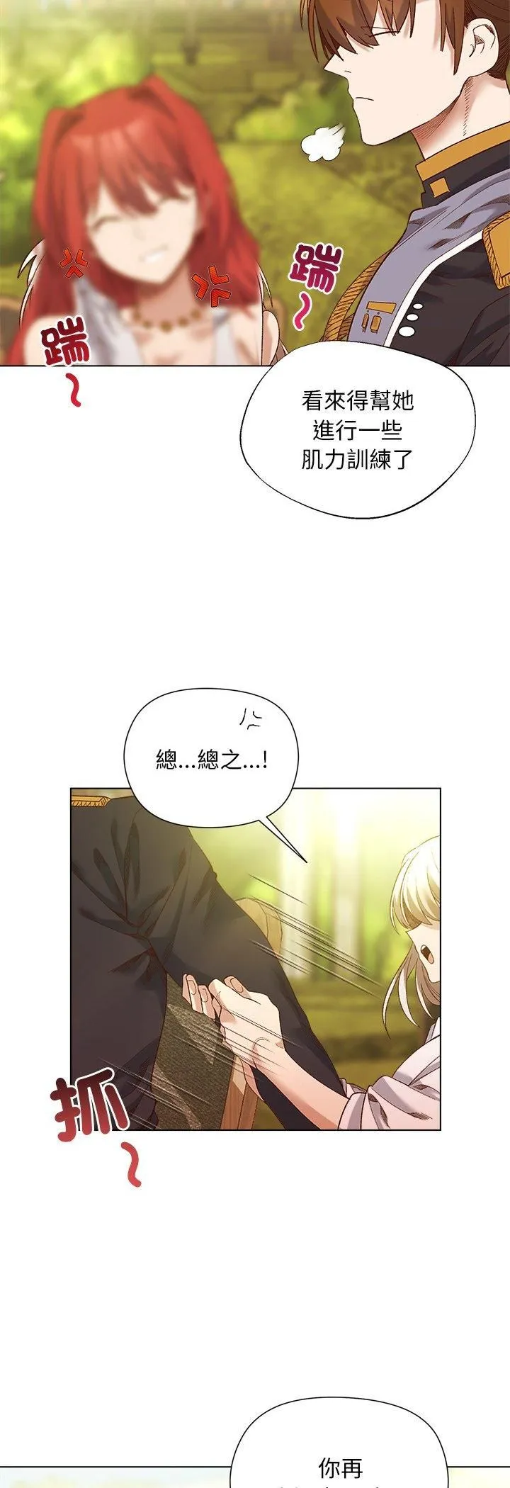 第15话 18
