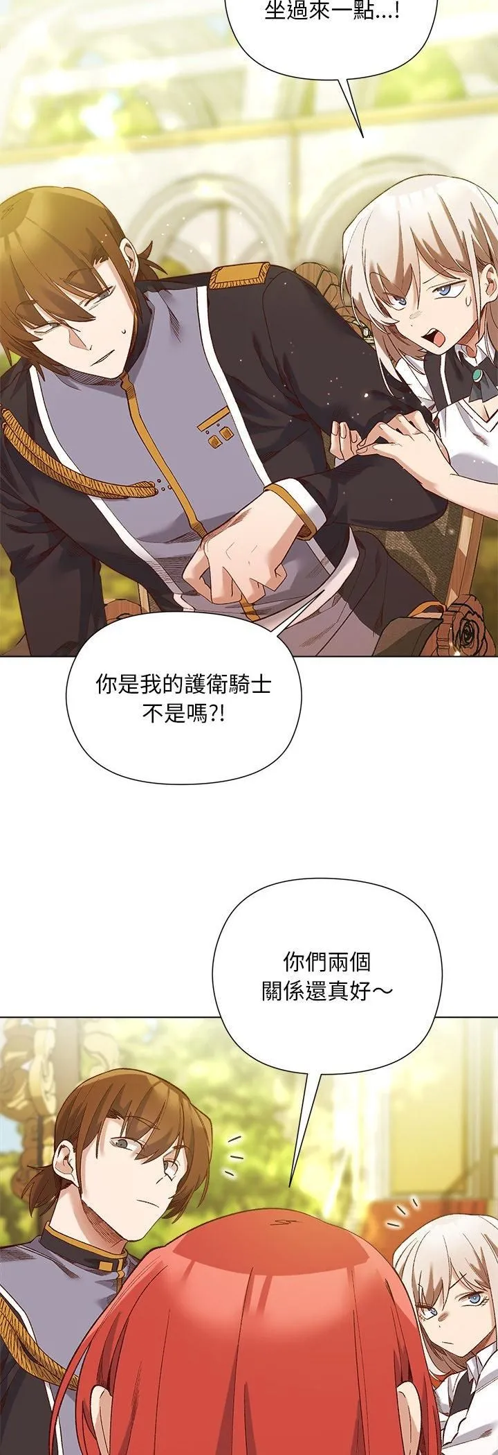 第15话 19
