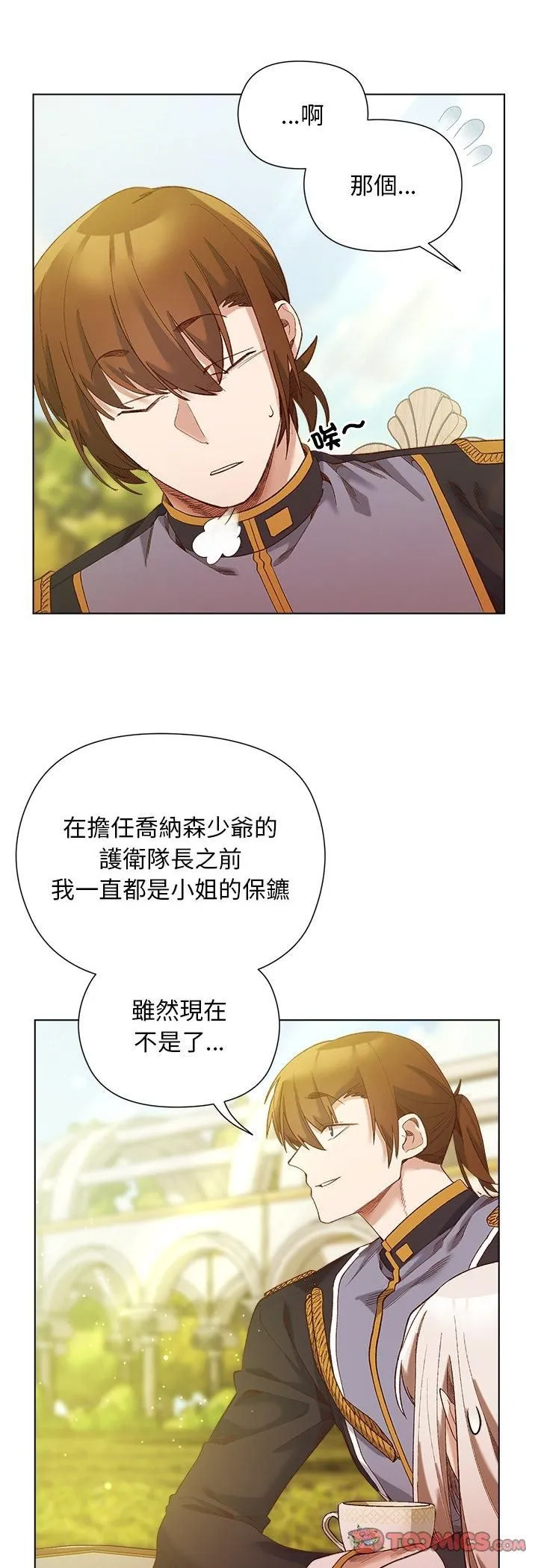 第15话 22