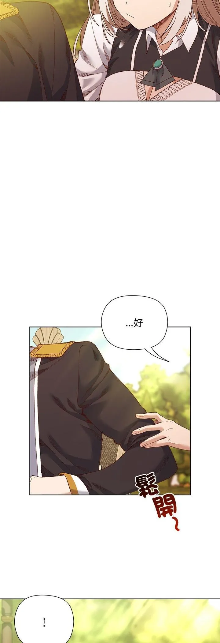 第15话 24