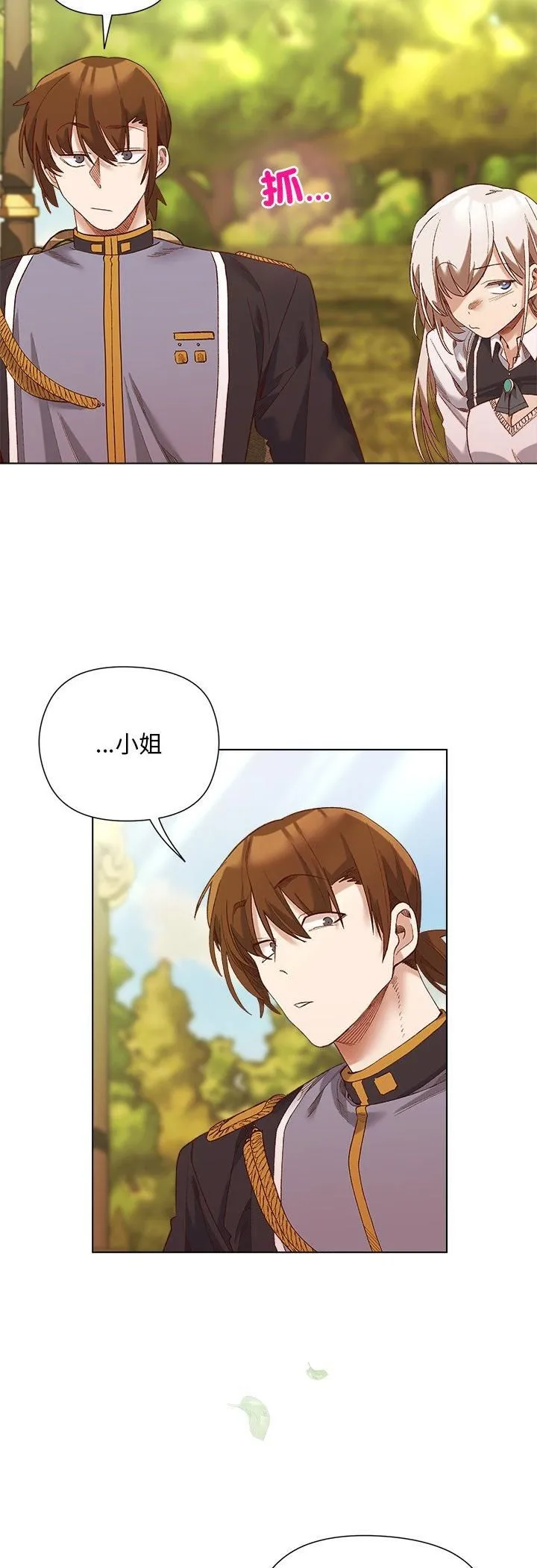 第15话 25