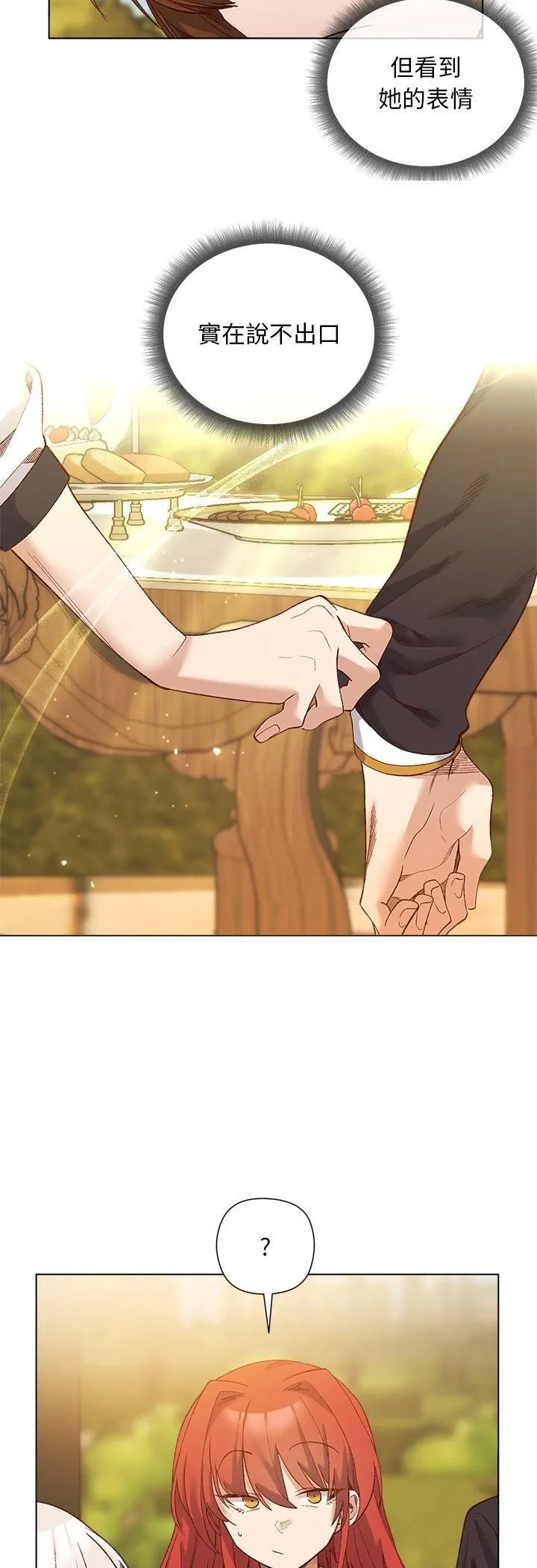 第15话 27