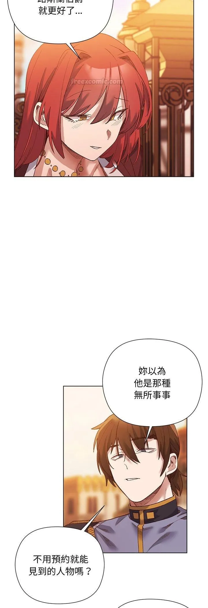 第15话 30