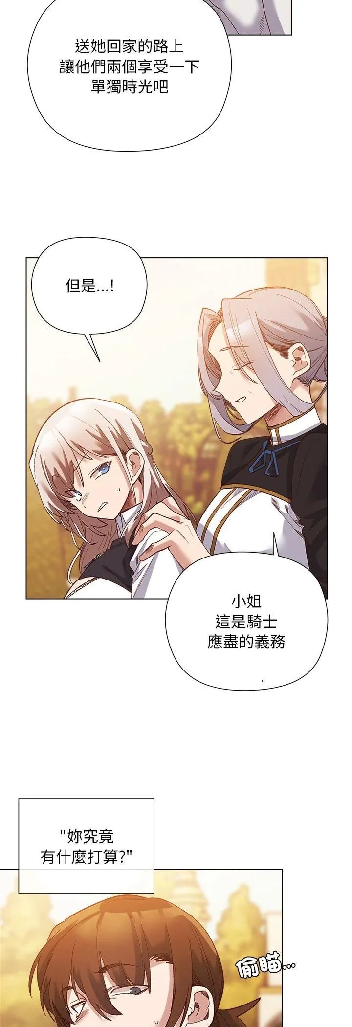 第15话 35