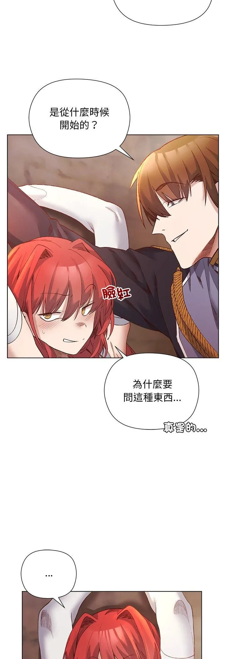 第16话 5