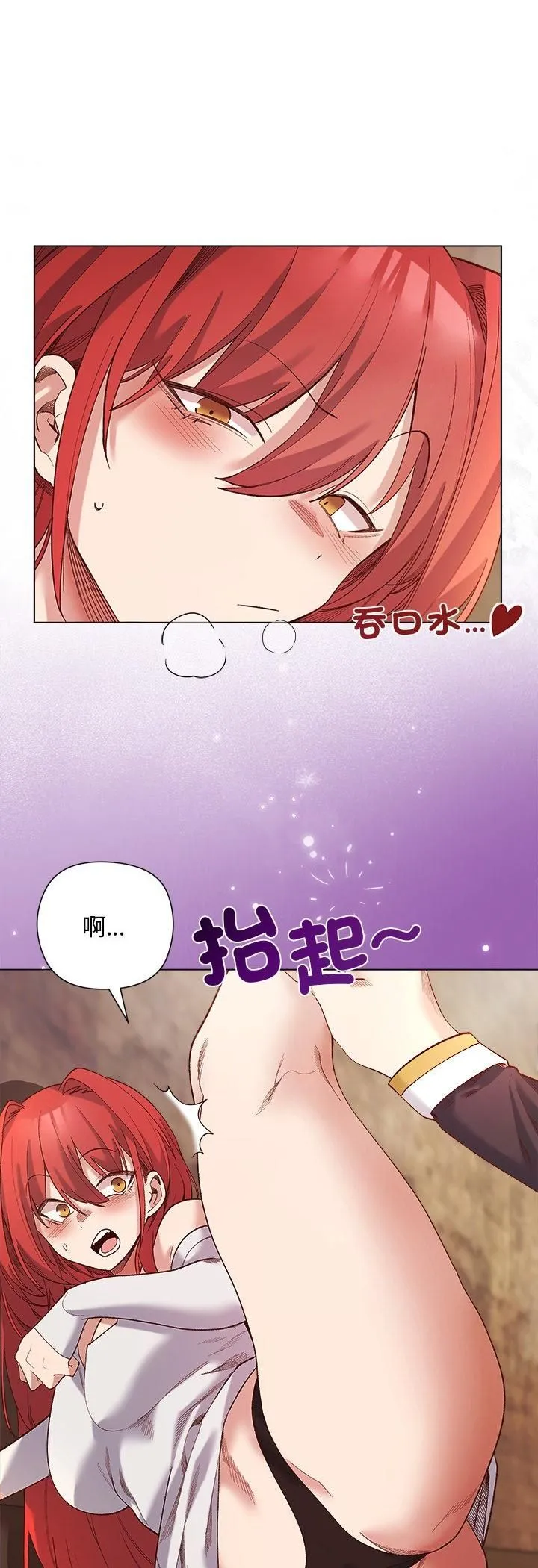 第16话 8