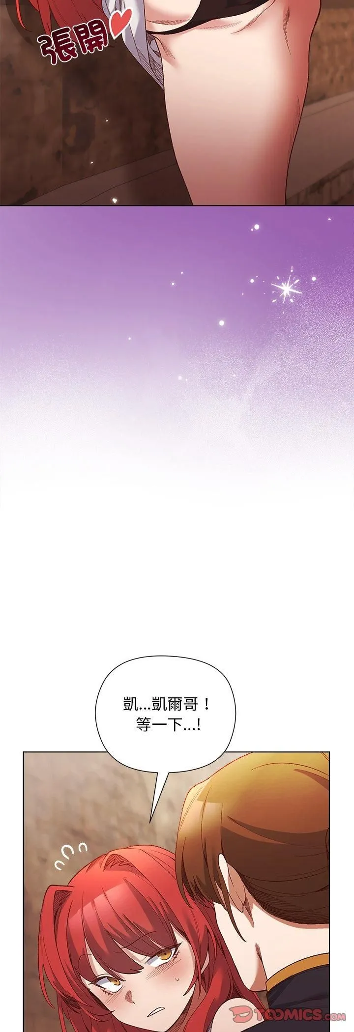 第16话 9