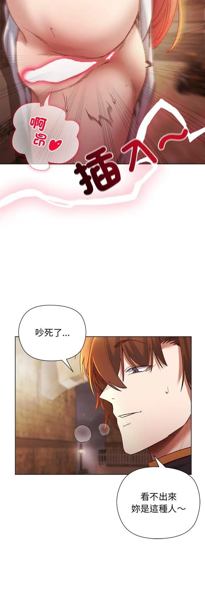 第16话 12