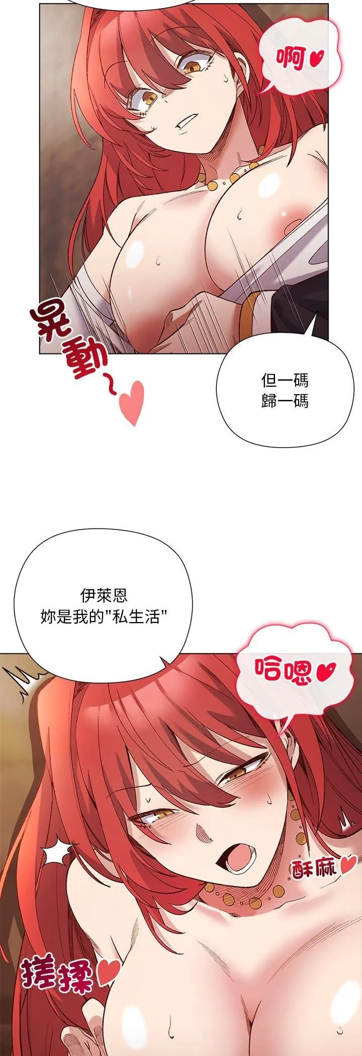 第16话 14